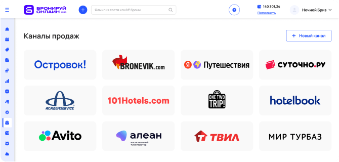 Повышайте загрузку отеля