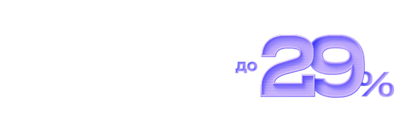 Увеличивайте прямые бронирования