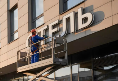 Запрет на английские слова: что надо знать отелям