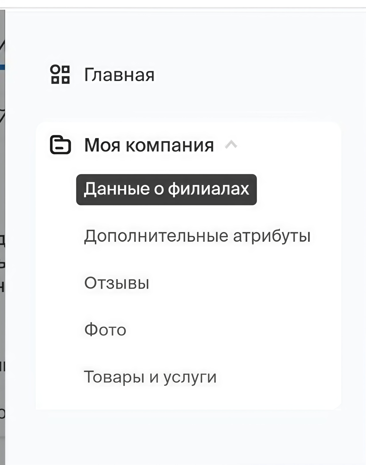 Установка модуля бронирования на сайт и в сторонние сервисы