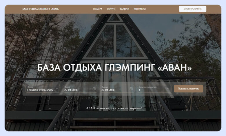 Как выстроить систему продаж в отеле: OTA, прямые бронирования, тарифная логика и контроль спроса