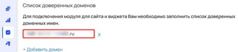 Установка модуля бронирования на сайт и в сторонние сервисы