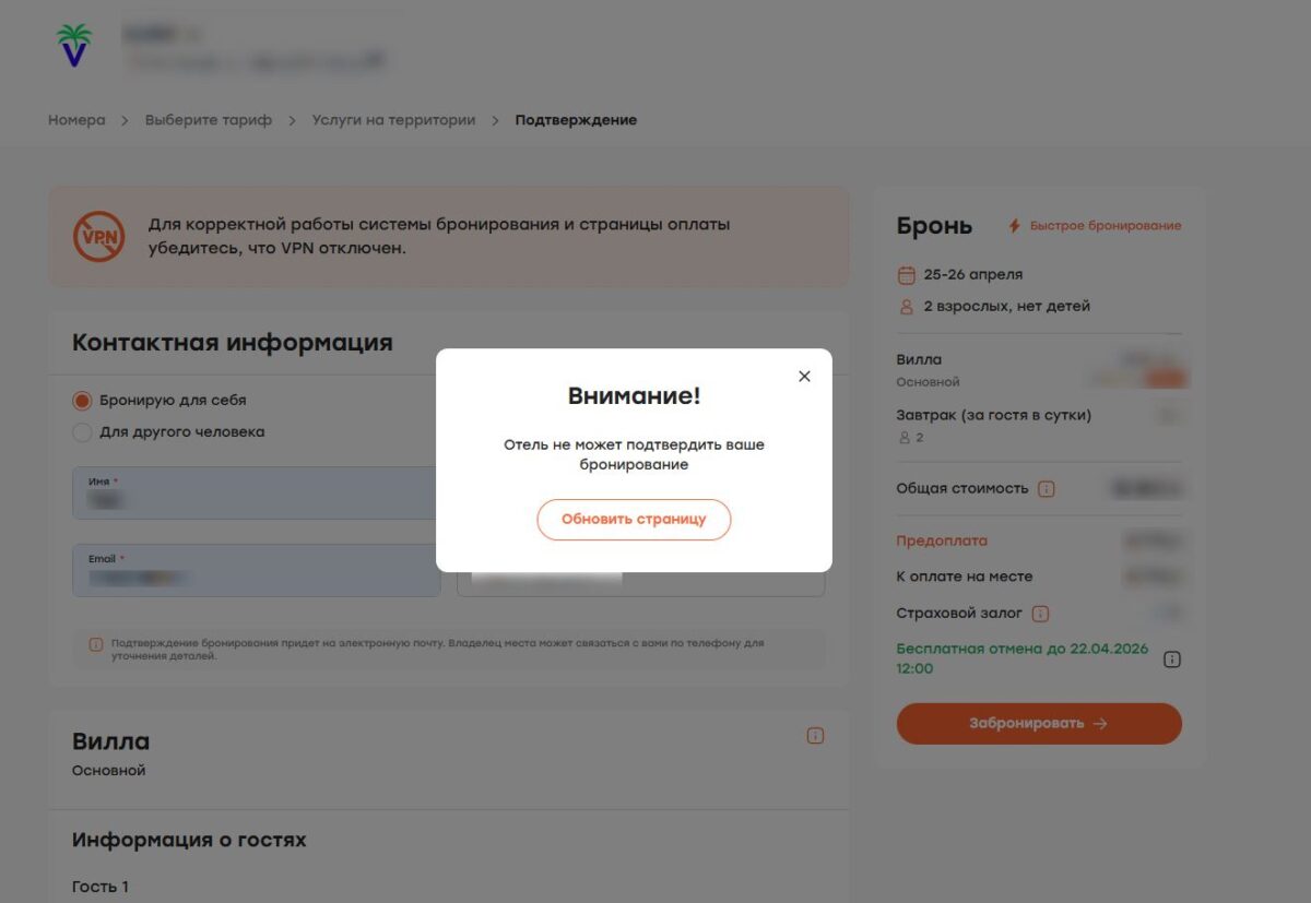 Профили и статусы гостей