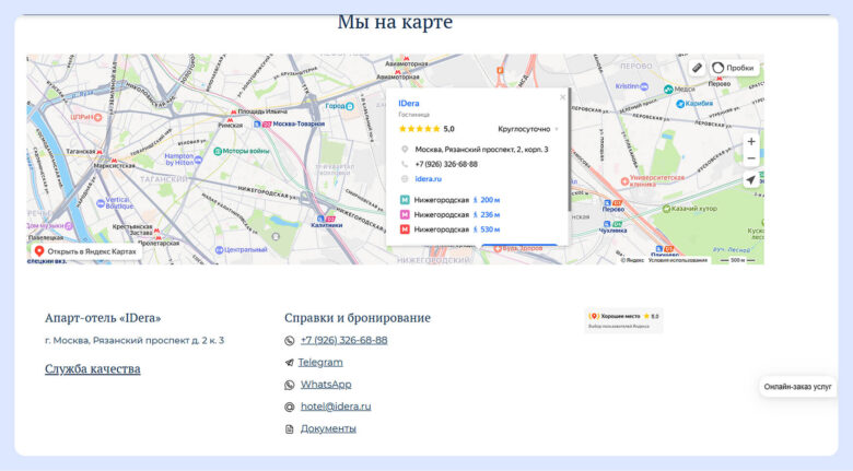 Почему 80% сайтов приходится переделывать после запуска
