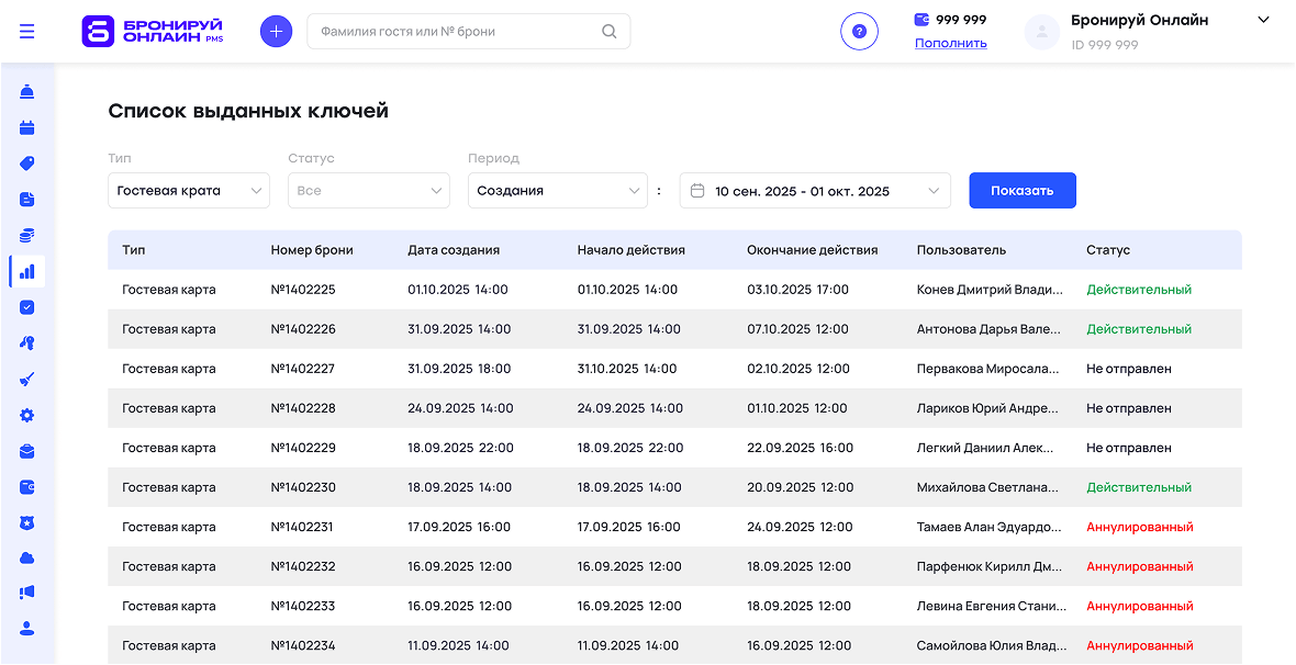 page-elock-cards-3-1-lg