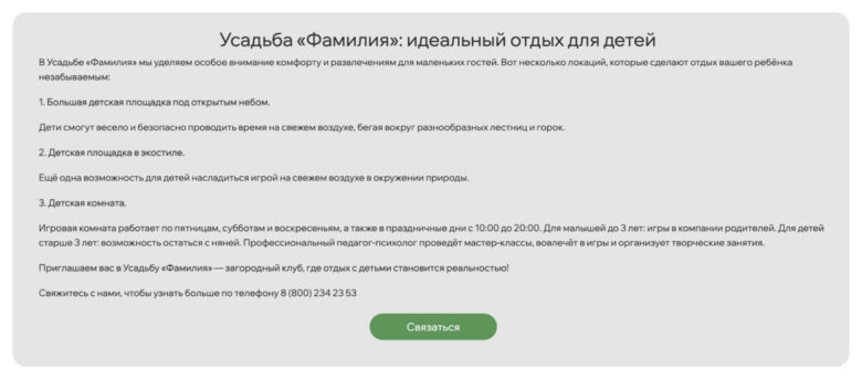 Типы гостей в отеле и как с ними работать