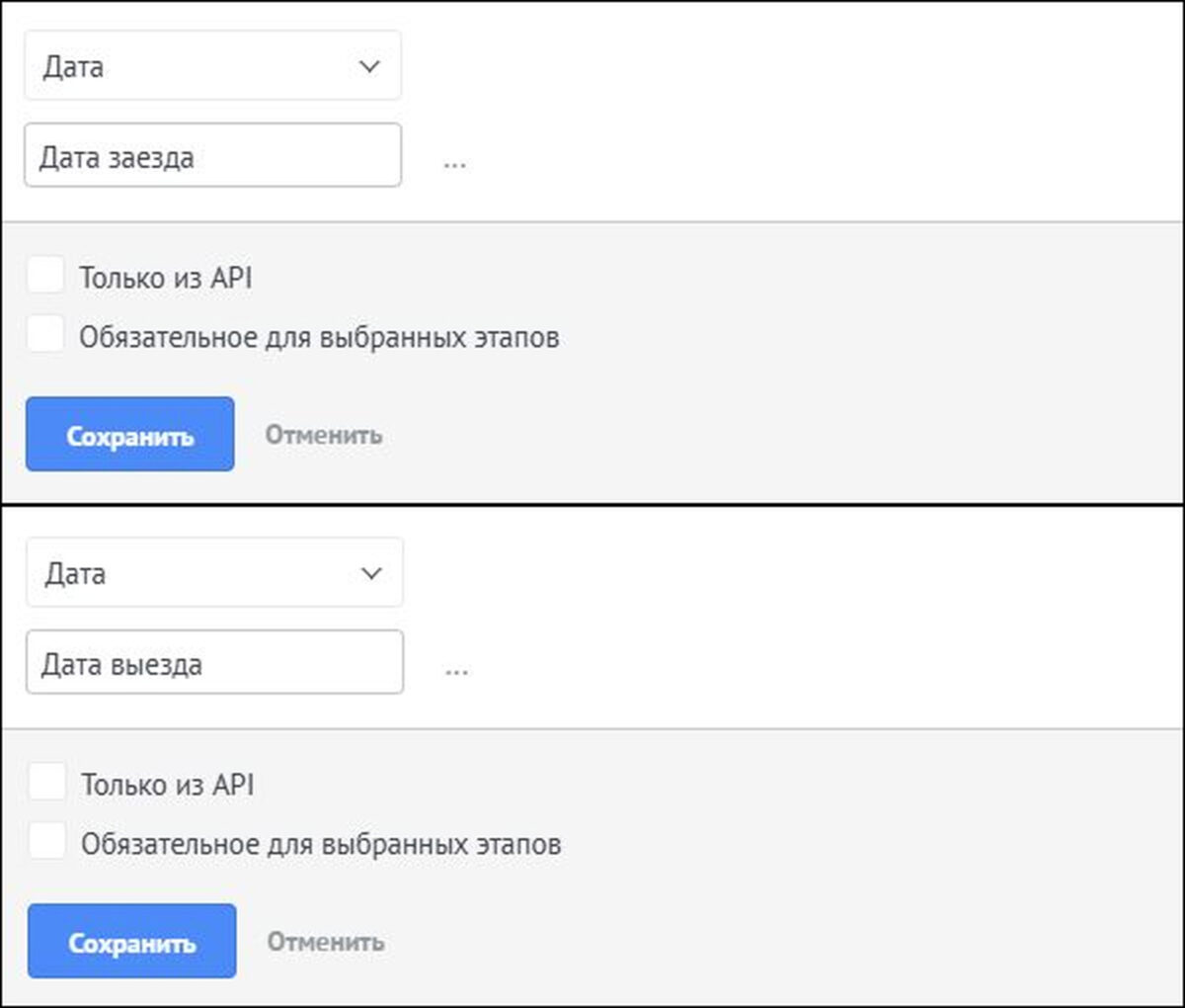 &laquo;amoCRM&raquo;: подключение интеграции с CRM-системой&nbsp;