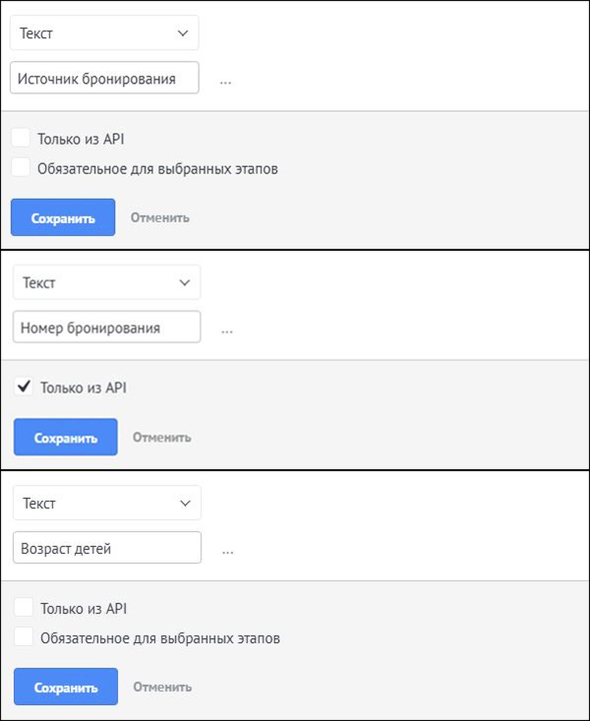 &laquo;amoCRM&raquo;: подключение интеграции с CRM-системой&nbsp;