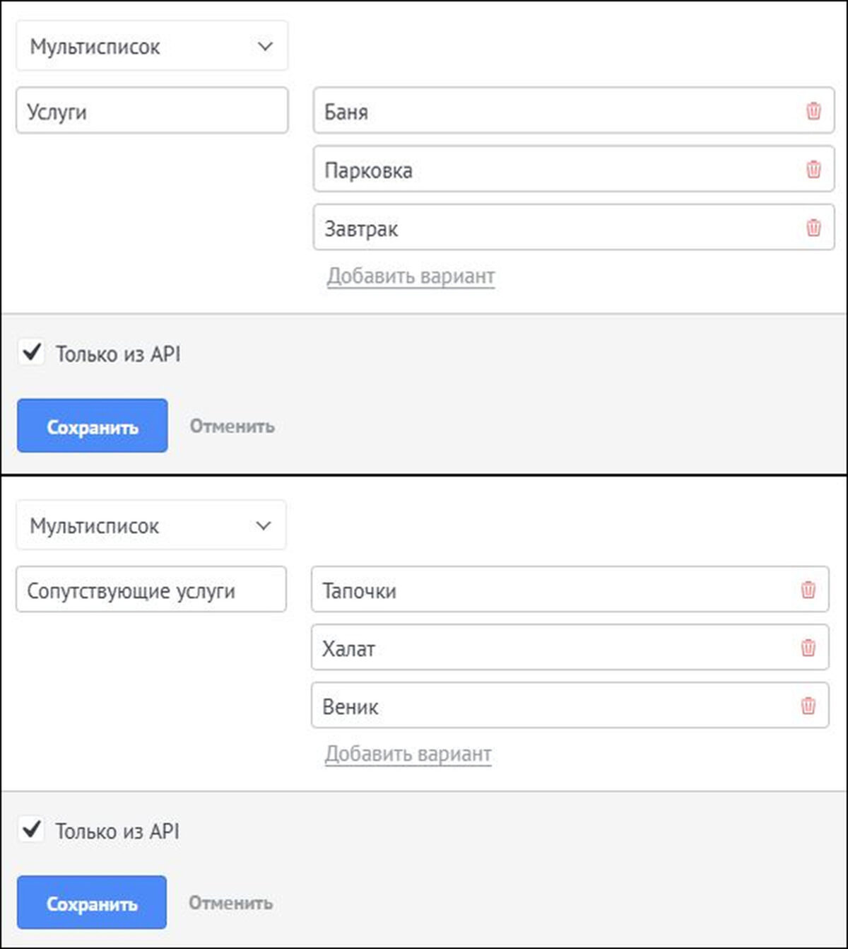 &laquo;amoCRM&raquo;: подключение интеграции с CRM-системой&nbsp;