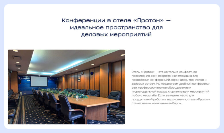 Типы гостей в отеле и как с ними работать