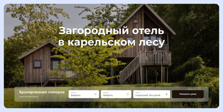 Как отелям попадать в рекомендации нейросетей