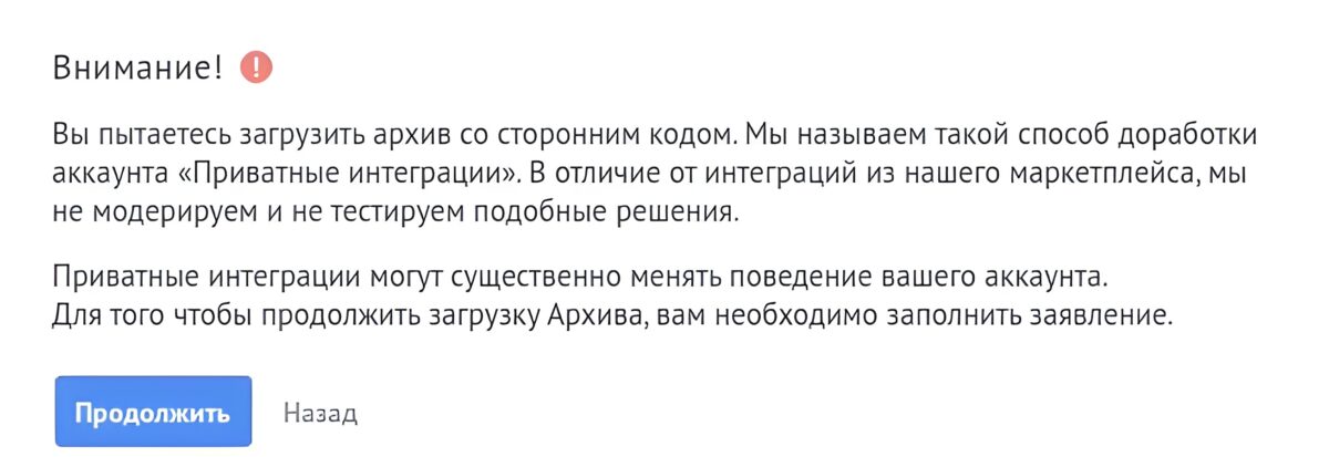 &laquo;amoCRM&raquo;: подключение интеграции с CRM-системой&nbsp;