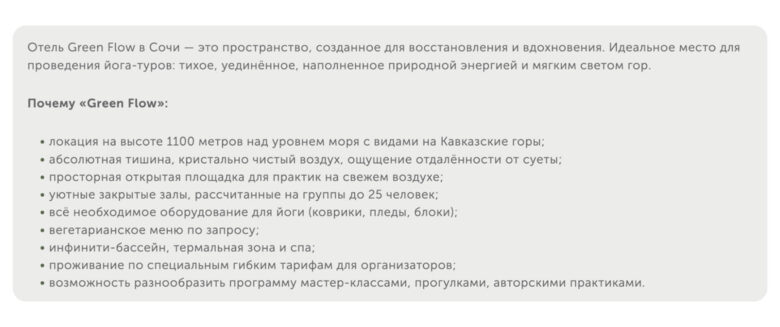 Типы гостей в отеле и как с ними работать