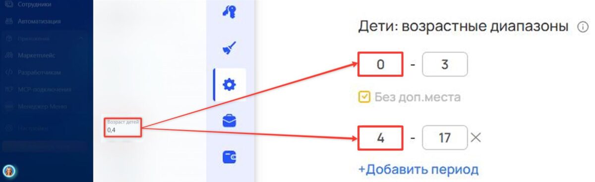 &laquo;Битрикс24&raquo;: как работает интеграция с&nbsp;CRM-системой