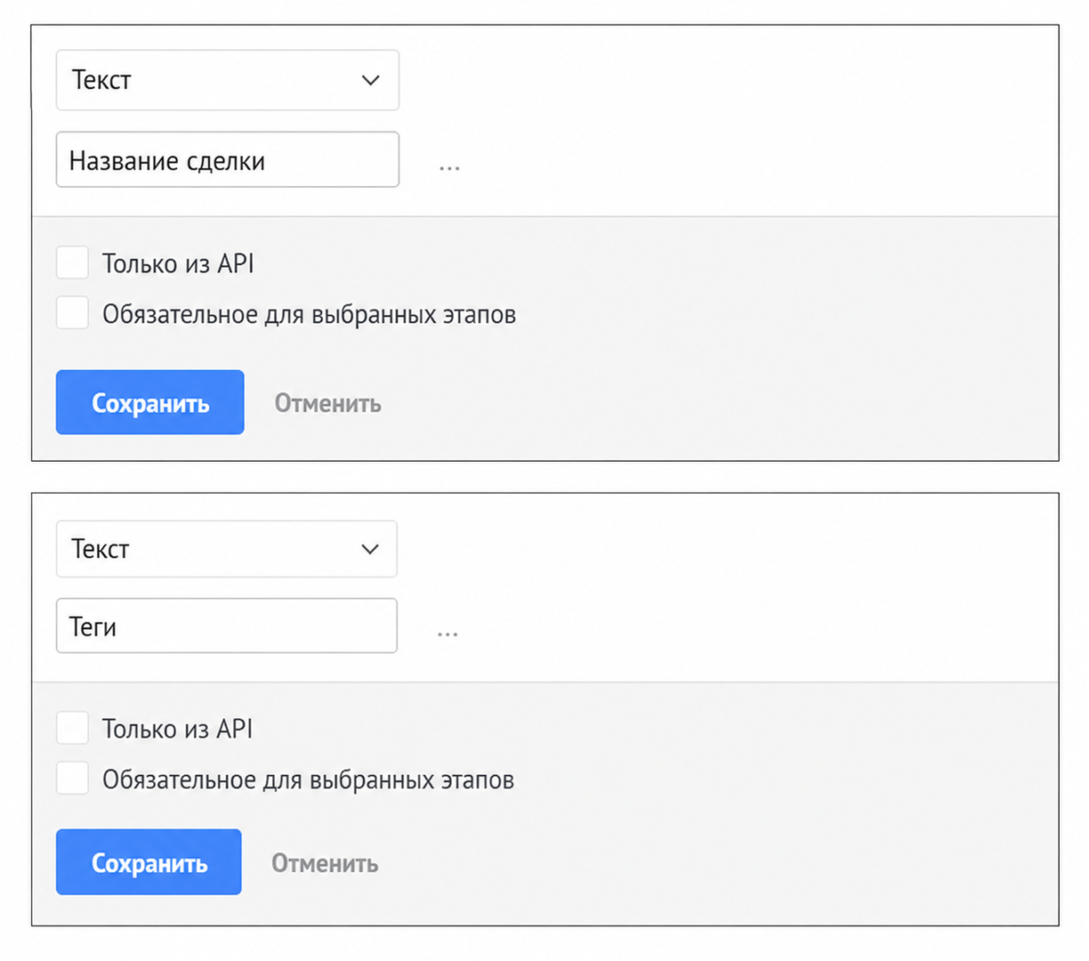 &laquo;amoCRM&raquo;: подключение интеграции с CRM-системой&nbsp;