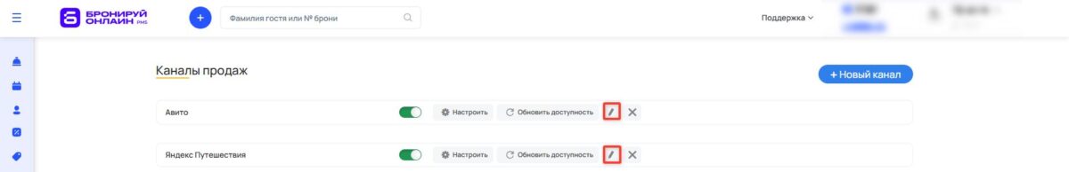 Токены доступа&nbsp;OTA: что это такое и как восстановить подключение