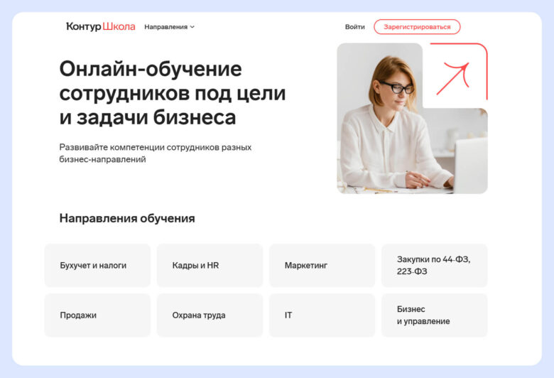 Обучение персонала в отеле: как улучшить сервис