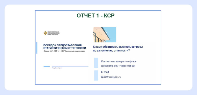 Работа гостевых домов: классификация, законы, налоги, учет и безопасность в 2026 году