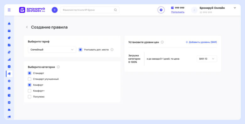 Менеджер каналов: как отельеру управлять источниками продаж без овербукинга
