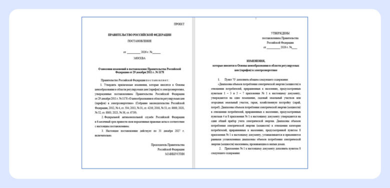 Работа гостевых домов: классификация, законы, налоги, учет и безопасность в 2026 году