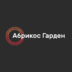 Роман Михайлович