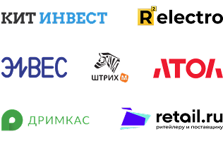 Интеграции с кассами